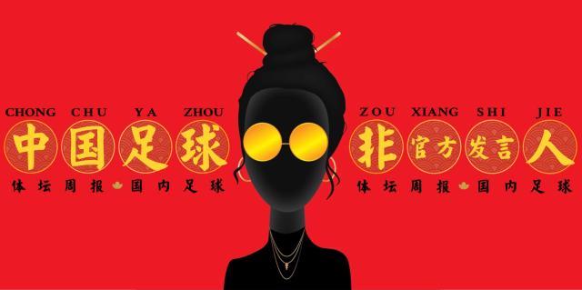 1617586779396012098.jpeg 华体会-【中国足球非官方发言人】女足客胜韩国打脸对手!